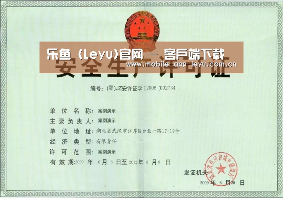 荣誉证书四