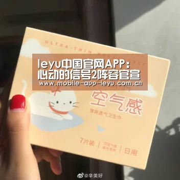 leyu中国官网APP:心动的信号2阵容官宣 杨超越留守宋茜杨丞琳加入(图2) leyu中国官网APP