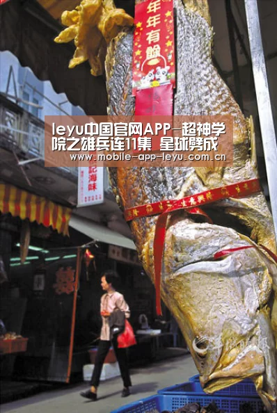 leyu中国官网APP-超神学院之雄兵连11集 星球劈成两半还能生存么(图2) 乐鱼app