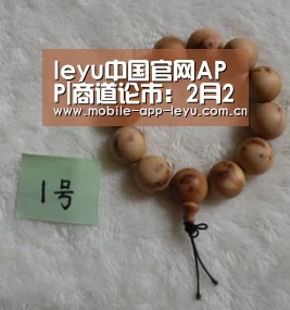 leyu中国官网APP|商道论市:2月24日期货主力操作策略(图1) 乐鱼app
