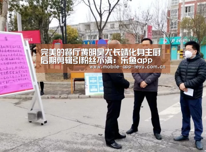 leyu中国官网APP
