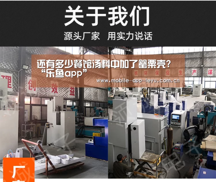 还有多少餐馆汤料中加了罂粟壳?“乐鱼app”(图2) 乐鱼app