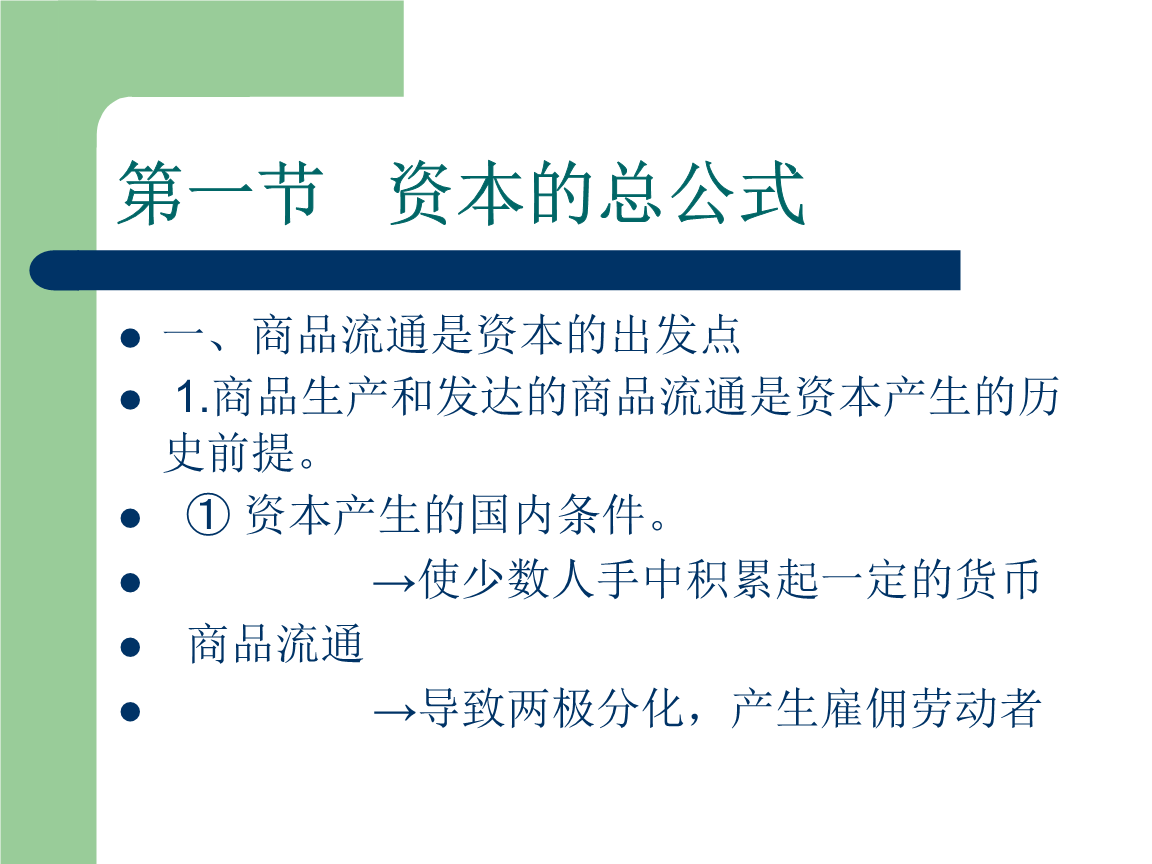 印度政府宣布发展纺织产业举措“leyu中国官网APP”(图3) 乐鱼app