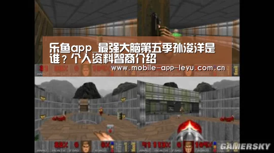 乐鱼app_最强大脑第五季孙浚洋是谁?个人资料智商介绍(图4) 乐鱼app