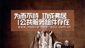 乐鱼app