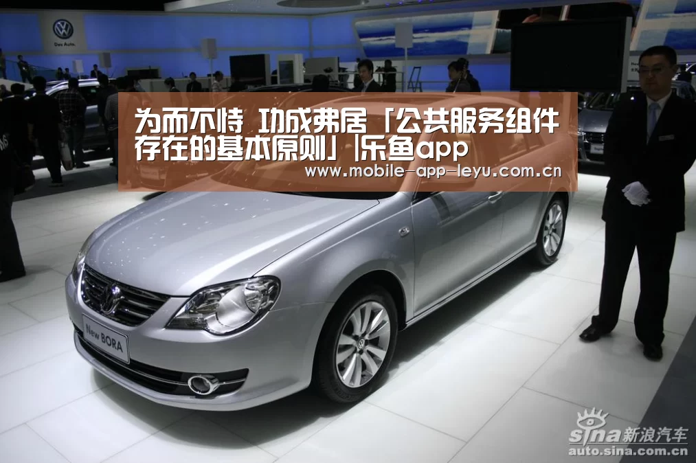 leyu中国官网APP