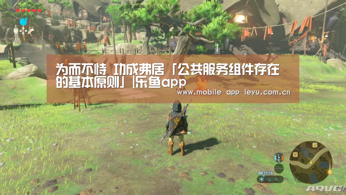乐鱼app