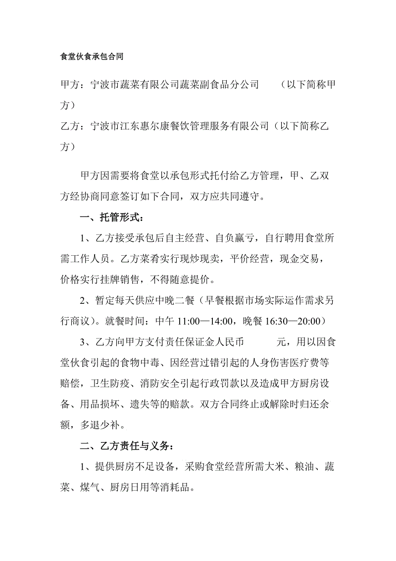 乐鱼app