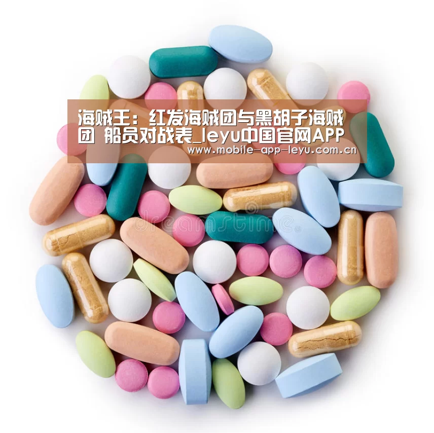 leyu中国官网APP