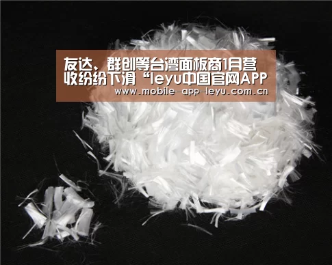 leyu中国官网APP