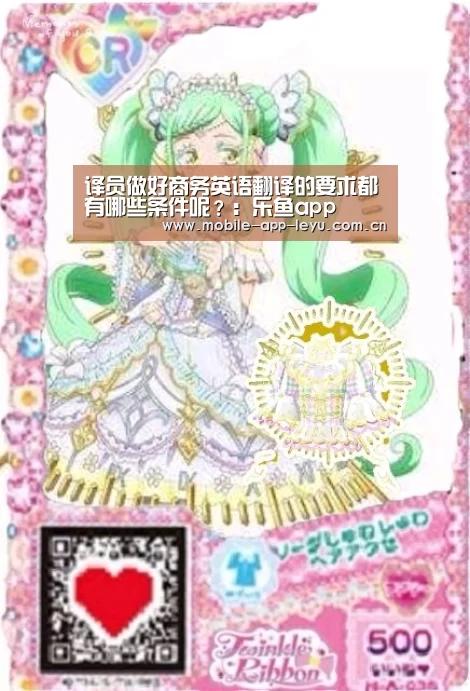 leyu中国官网APP