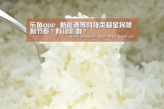 乐鱼app