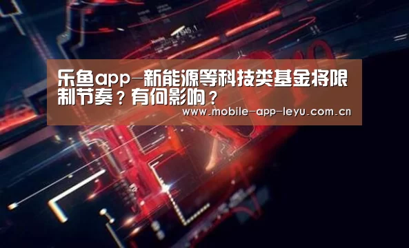 leyu中国官网APP