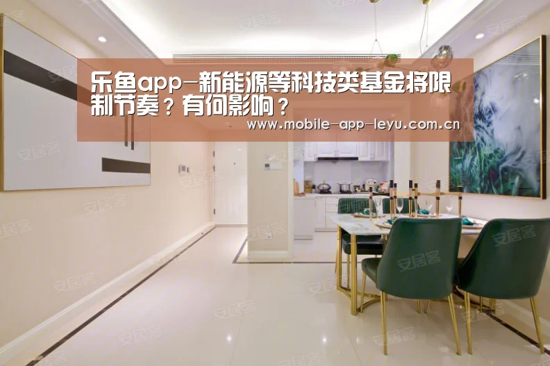 leyu中国官网APP